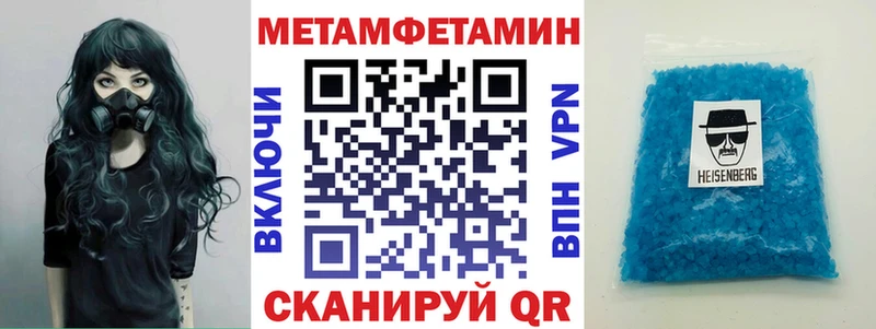 Амфетамин 97% Остров