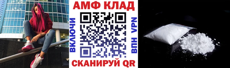 Купить где  Остров  АМФ 98% 