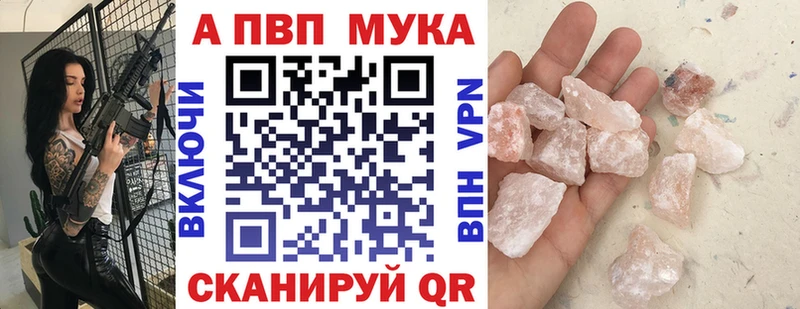 Alpha-PVP Crystall  Купить  Остров 