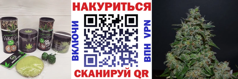 Еда ТГК марихуана  Купить закладки  Остров 