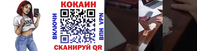 Купить где  Остров  КОКАИН 99% 