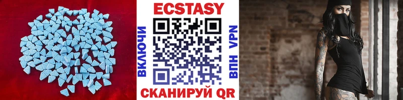 Экстази MDMA  Купить закладки  Остров 