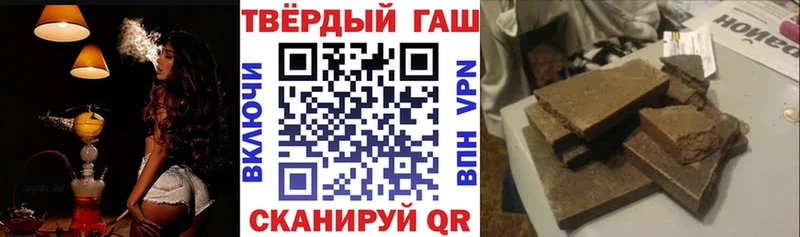 ГАШИШ Ice-O-Lator  Купить  Остров 
