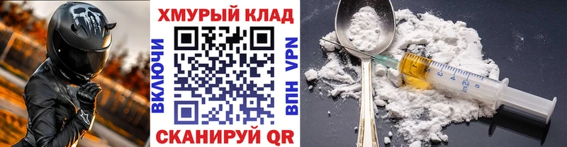 Купить закладки  Остров  ГЕРОИН гречка 