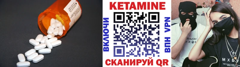 Купить закладки  Остров  КЕТАМИН VHQ 