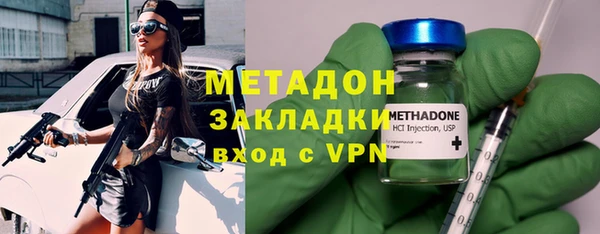 наркотики Дмитров