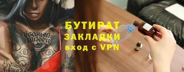 наркотики Дмитров