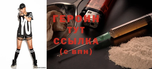 ПСИЛОЦИБИНОВЫЕ ГРИБЫ Дмитровск