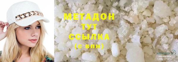ПСИЛОЦИБИНОВЫЕ ГРИБЫ Дмитровск