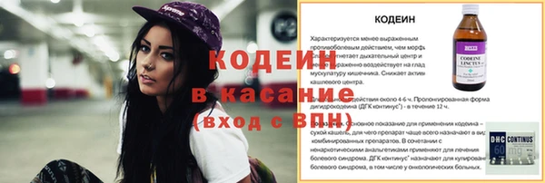 наркотики Дмитров