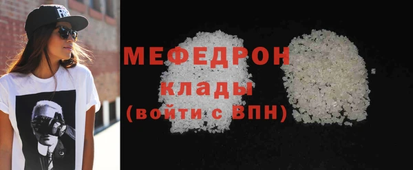 ПСИЛОЦИБИНОВЫЕ ГРИБЫ Дмитровск