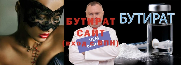 ПСИЛОЦИБИНОВЫЕ ГРИБЫ Дмитровск