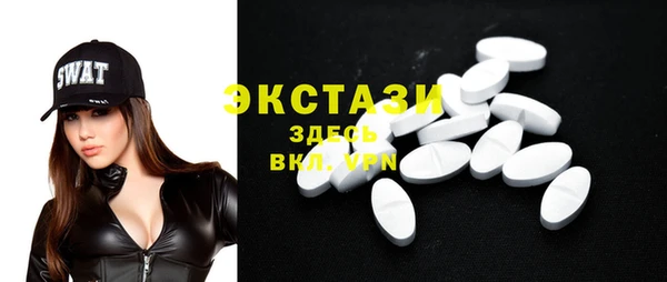 ПСИЛОЦИБИНОВЫЕ ГРИБЫ Дмитровск