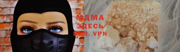 ПСИЛОЦИБИНОВЫЕ ГРИБЫ Дмитровск