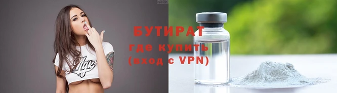 наркотики Дмитров