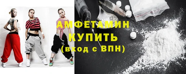 ПСИЛОЦИБИНОВЫЕ ГРИБЫ Дмитровск