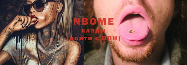 ПСИЛОЦИБИНОВЫЕ ГРИБЫ Дмитровск