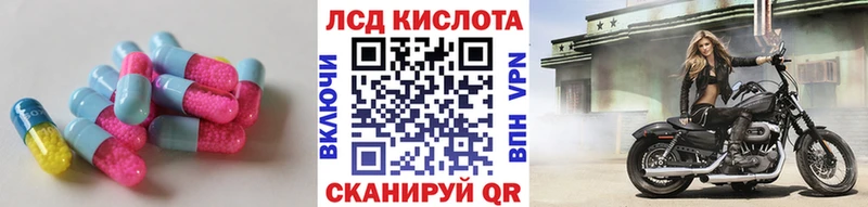 Купить где  Остров  Лсд 25 экстази ecstasy 