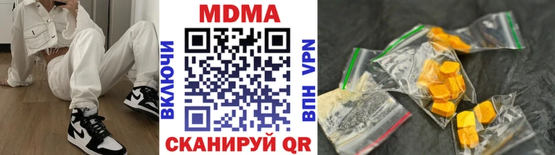 MDMA кристаллы Остров