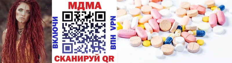 Купить закладки  Остров  МДМА молли 