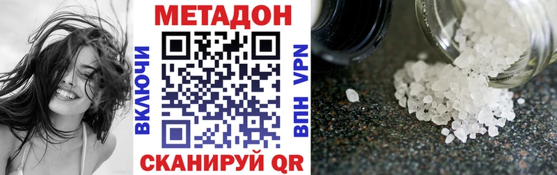 Купить  Остров  МЕТАДОН мёд 