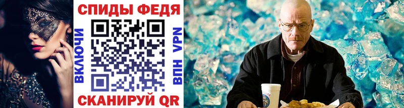 Метамфетамин Декстрометамфетамин 99.9%  Купить закладки  Остров 