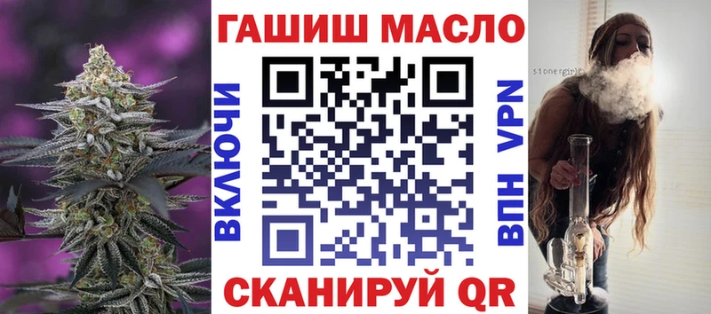 Дистиллят ТГК вейп с тгк  Купить закладки  Остров 