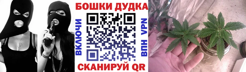Бошки марихуана индика Остров